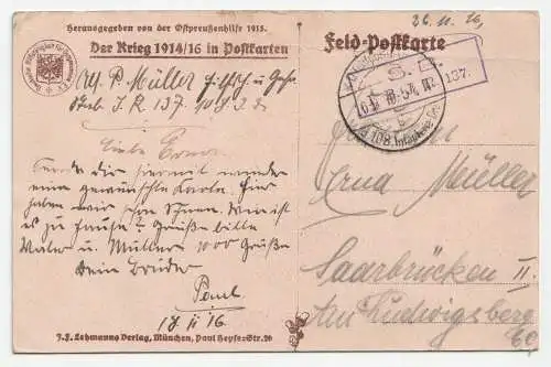 Gedenkstein in Lowitsch. // Feldpost. jahr 1916.