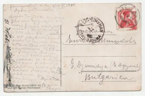 Rigi-Kulm (1800 m) und die Berner-Hochalpen. jahr 1910