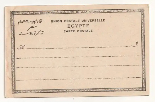 Musicantes arabes. Alte Ansichtskarte