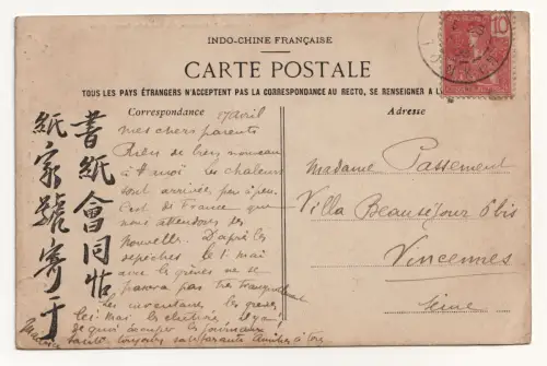 Tonkin - HanoY. Interieur de Pagode - Autel Bouddhique. circa 1903