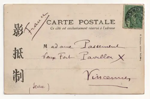 Haiphong - Pagode, Route Circulaire. // Alte Ansichtskarte