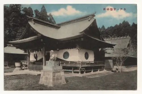 Alte Postkarte, Japan, zur Identifizierung