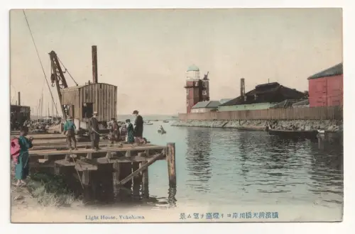 Light House, Yokohama.
