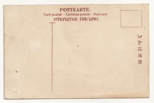 Light House, Yokohama.