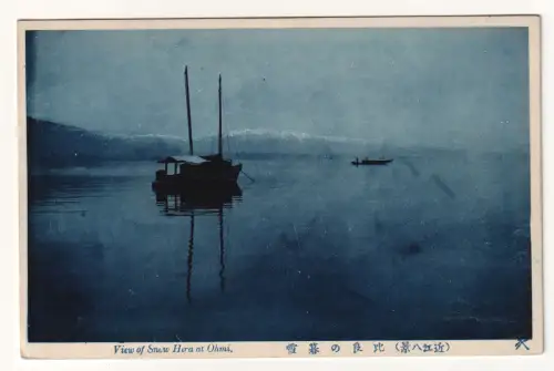 View of Snow Hira at Ohmi