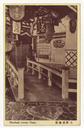 Ebisubashi avenue, Osaka.