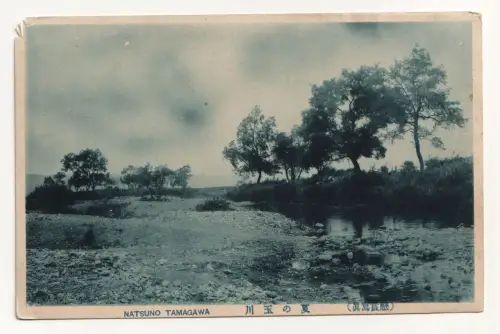 NATSUNO TAMAGAWA, Japan