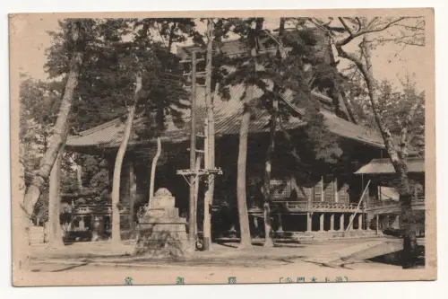 Japan, old cottage, old postcard, unidentified