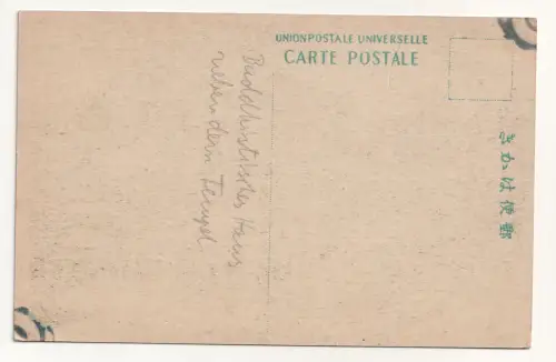 Japan, old cottage, old postcard, unidentified