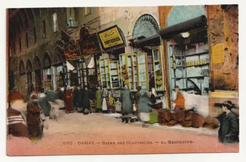 DAMAS. BAZAR DES CONFISEURS. AL BEZOURIEH.