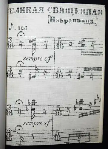 Rothschild, Diagrammes 1931 NUMMERIERT - Eines von 225 Exemplaren