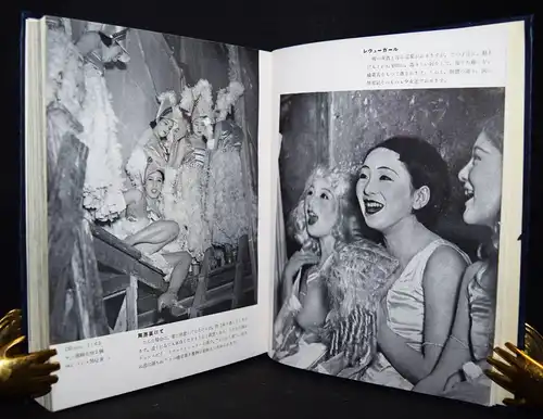 Watanabe Yoshio, Sunappu shashin no neraikata utsushikata 1937 JAPAN