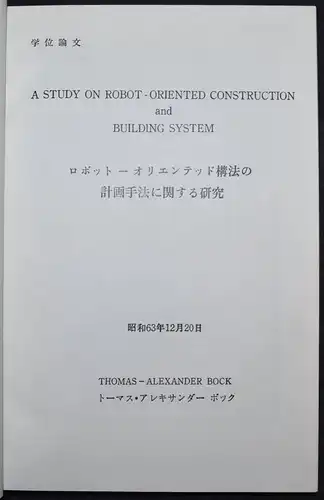 A study on robot-oriented construcion and building system