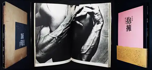 Hosoe, Hoyo. Embrace. Preface by Yukio Mishima - 1971 RARE FINE COPY