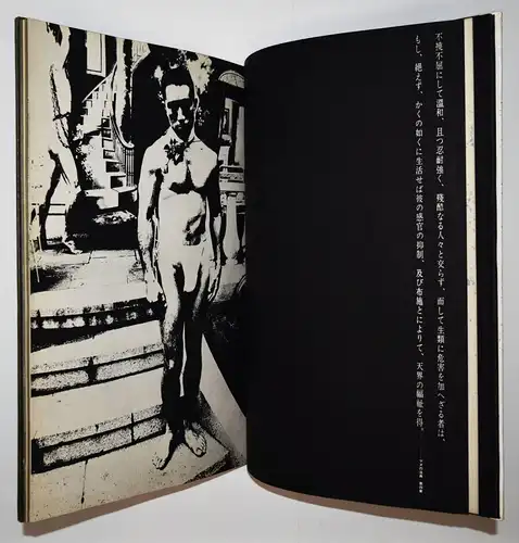 Hosoe, Barakei Sguei-sha - Killed by roses - 1963  1/1500 SIGNED Y. Mishima