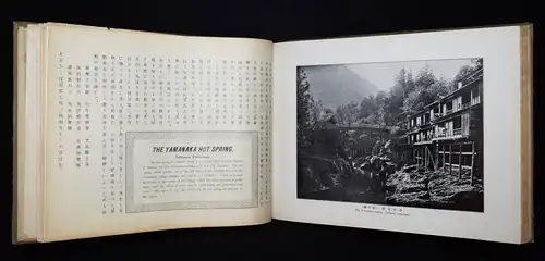 Bokujo, Pictorial compendium of Japanese scenery 1905 O. Kazumasa JAPAN