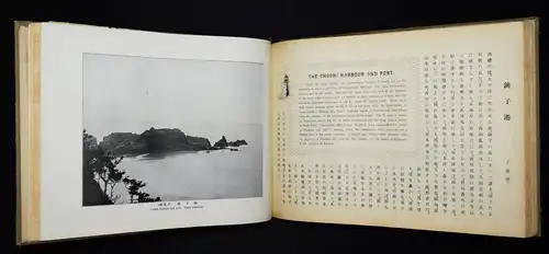 Bokujo, Pictorial compendium of Japanese scenery 1905 O. Kazumasa JAPAN