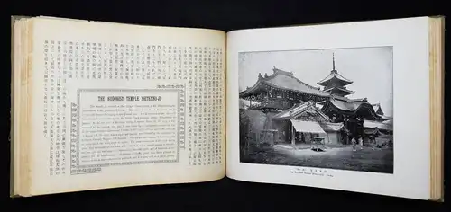 Bokujo, Pictorial compendium of Japanese scenery 1905 O. Kazumasa JAPAN