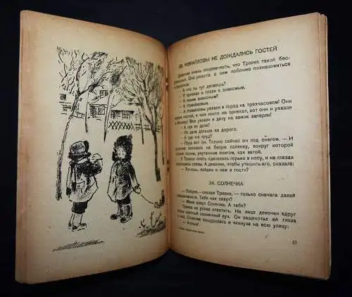 Rozanov, Prikliucheniia Travki - 1931 - RUSSISCHES KINDERBUCH