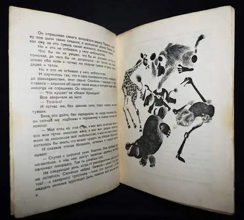 Kipling / Lebedev, Slonenok - 1933 AVANTGARDE  RUSSIAN CHILDRENBOOK