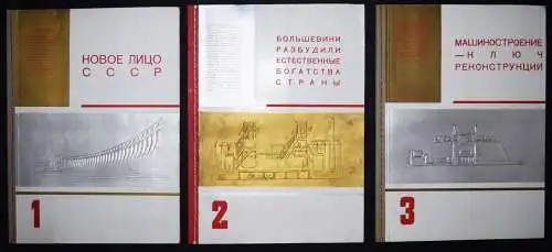 Lissitzky – The Industry of Socialism 1935 USSR SOWJET UNION RUSSIA PROPAGANDA