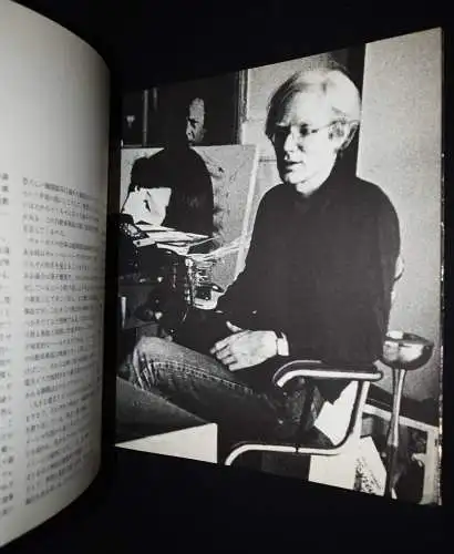 The Asahi Shinbun, Andy Warhol 1974 VERY RARE CATALOGUE