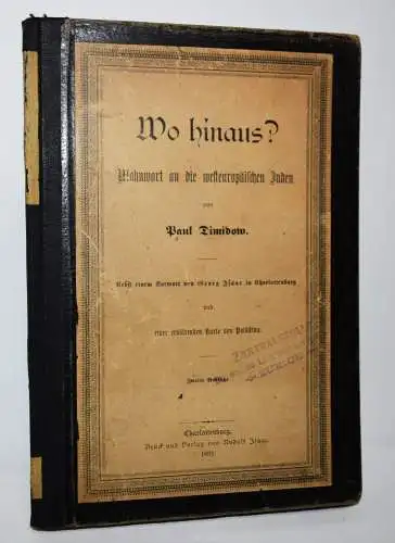 Dimidow, Paul.  Wo hinaus ? - 1891 JUDAICA JUDEN ZIONISMUS