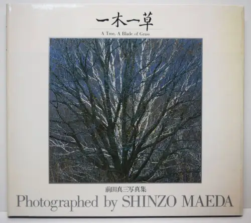 Maeda, Shinzo. A Tree, A Blade of Grass - 1985 FIRST EDITION - JAPAN