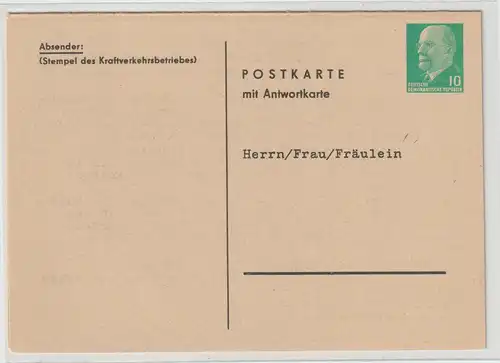 DDR Privatganzsache PP15 (Versandhaus Bestellkarte)