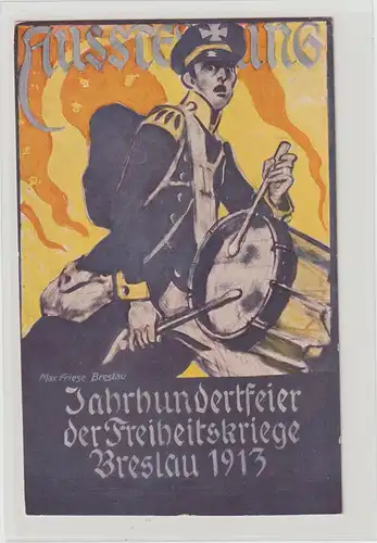 DR Privatganzsache PP 27: Jahrhundertfeier der Freiheitskriege, Breslau 1913