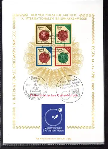 DDR-Gedenkblatt, 7. Internationale Briefmarkenmesse