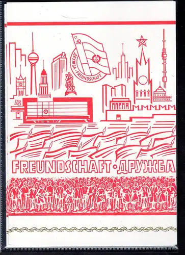 DDR-Gedenkblatt, Freundschaft.