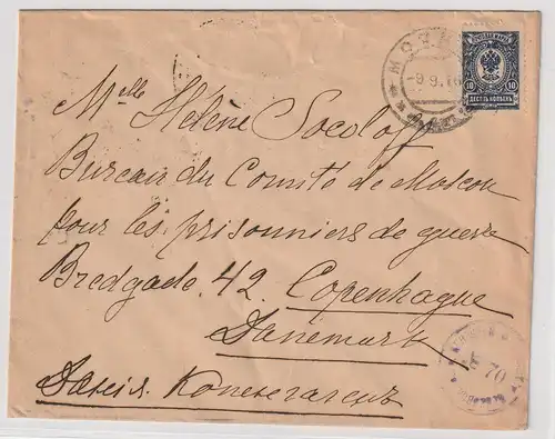 Russland: Brief an das Hilfskomitee (Kriegsgefangene) in Kopenhagen