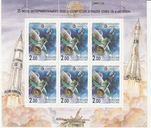 Russland: Weltraum-Zusammenarbeit Kleinbogen ** (MNH)