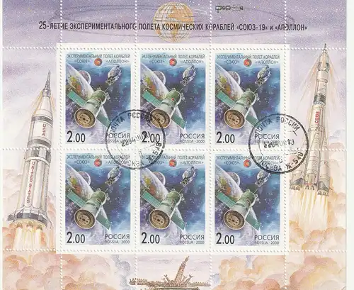 Russland: Weltraum-Zusammenarbeit Kleinbogen gest.