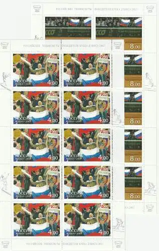 Russland: Gewinn des Davis Cups. Kleinbogen ** (MNH)