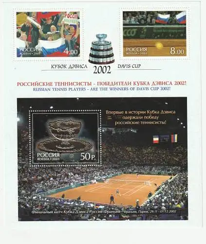 Russland: Gewinn des Davis Cups. Zd.-Kleinbogen ** (MNH)