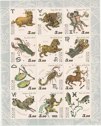 Russland: Tierkreiszeichen Zusammendruckbogen, ** (MNH)