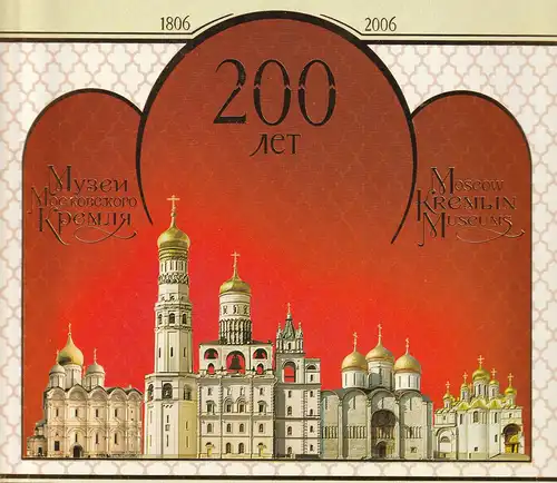 Russland: Museen des Moskauer Kreml, Kleinbogen im Folder, ** (MNH)