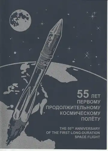 Russland: Kosmonaut Titow mit Aufdruck, Kleinbogen im Folder, ** (MNH)