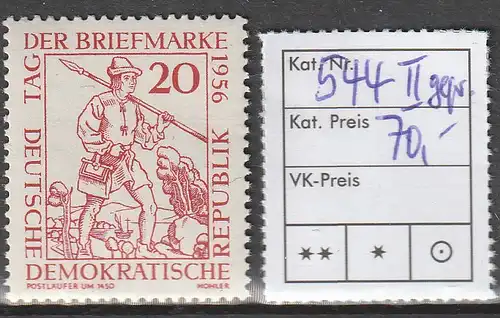 DDR Tag der Briefmarke 1956 Plattenfehler II, **, geprüft