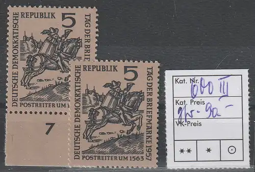 DDR Tag der Briefmarke 1957 mit Plattenfehler III, **, geprüft