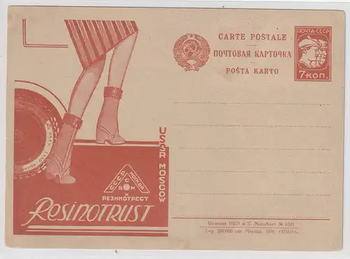 UdSSR: Agitations-Ganzsache (Werbung Intourist))