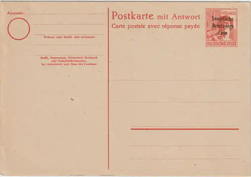 SBZ-Ganzsache P33, ungebraucht