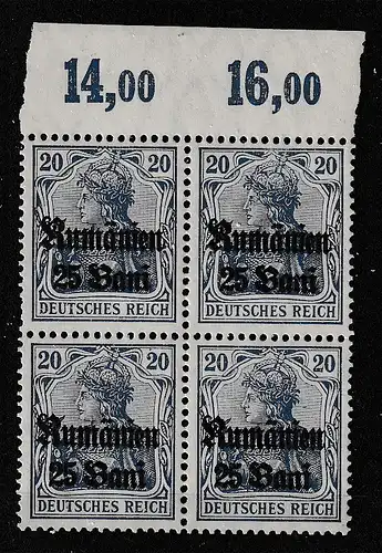 Besetzung Rumänien Nr. 11 Viererblock vom OR in c-Farbe, **, geprüft