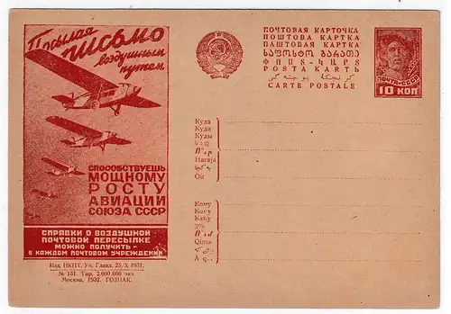 UdSSR: Agitations-Ganzsache P 127 I / 131