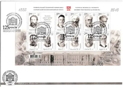 Ukraine FDC: 125 Jahre TU Charkow (Block)