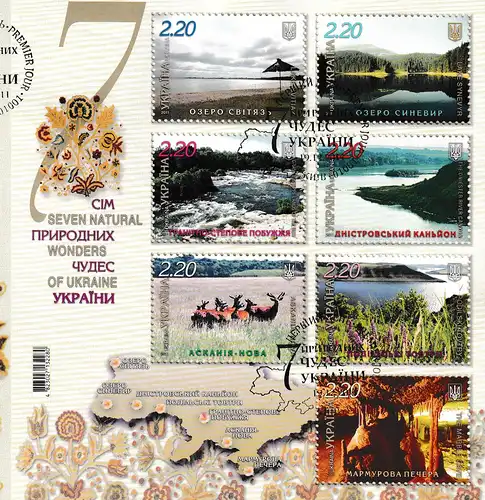 Ukraine FDC: die 7 Naturwunder der Ukraine (Block)