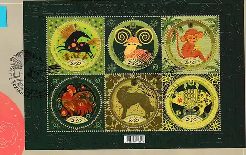 Ukraine FDC: Tiere des Chinesischen Kalenders (2 Blocks)