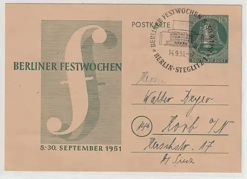 Berlin: Ganzsache P 26 (Berl. Festwochen), bedarfsgebraucht mit SSt.